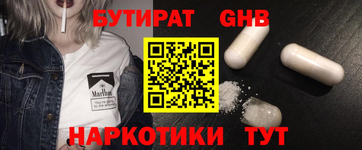 A-PVP Татарск