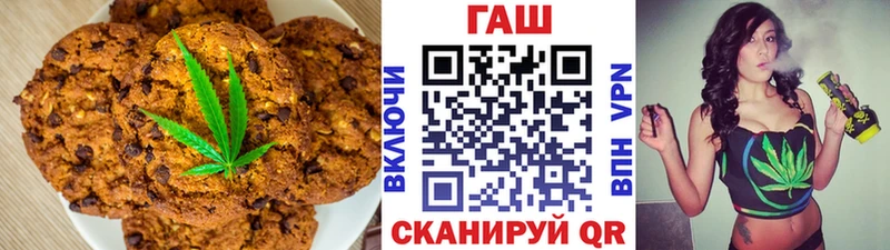 Печенье с ТГК марихуана  блэк спрут ONION  Татарск 