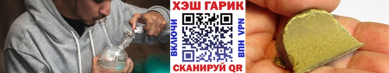 ГАШИШ Изолятор  Татарск 