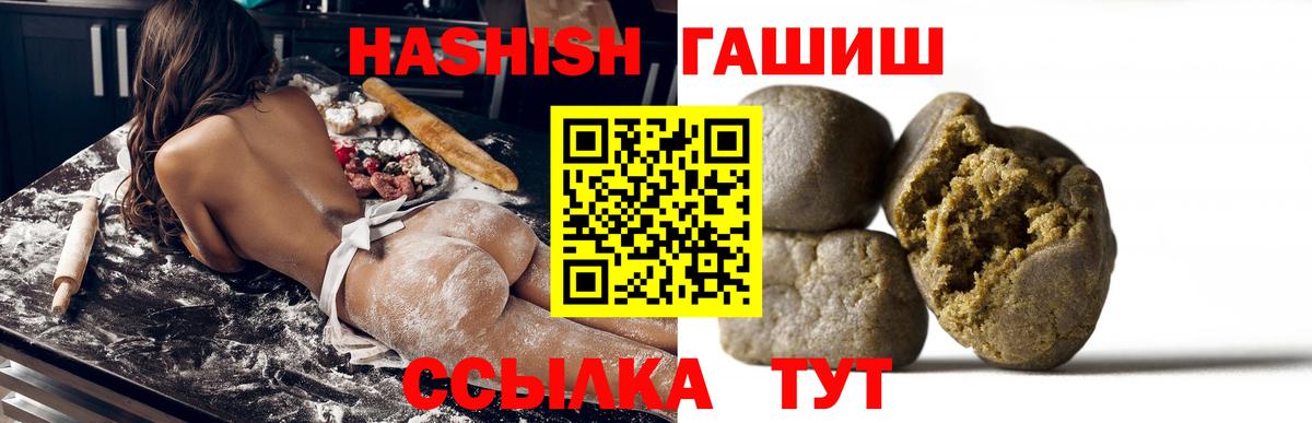 Гашиш гашик  Вход с VPN  ГАШ AMNESIA HAZE  Татарск 