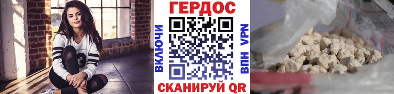 ГЕРОИН афганец  наркота  Татарск 