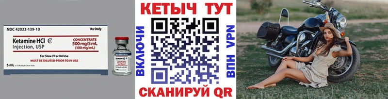 нарко площадка Telegram  где купить наркотик  Татарск  Кетамин VHQ 