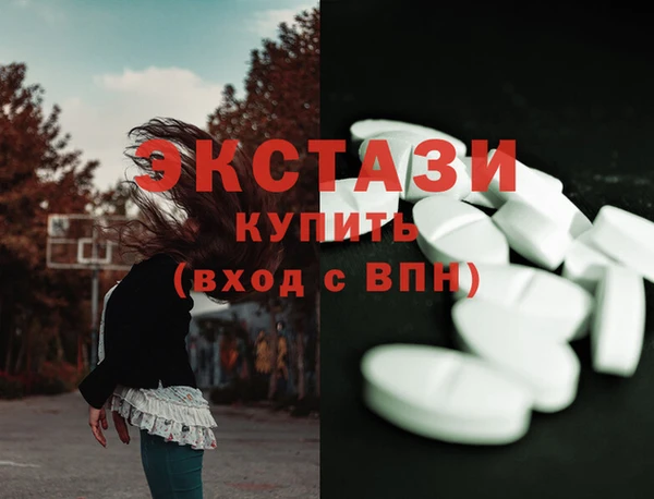 мдма Осинники