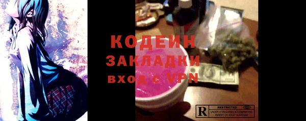 мдма Осинники