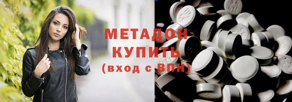 гидропоника Осташков