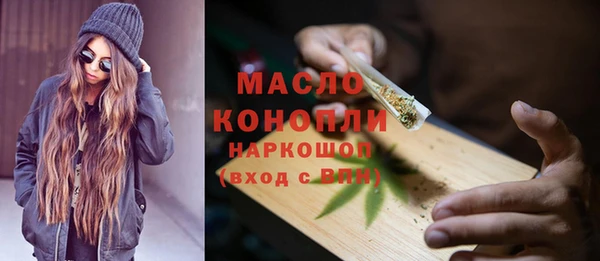 марихуана Анжеро-Судженск