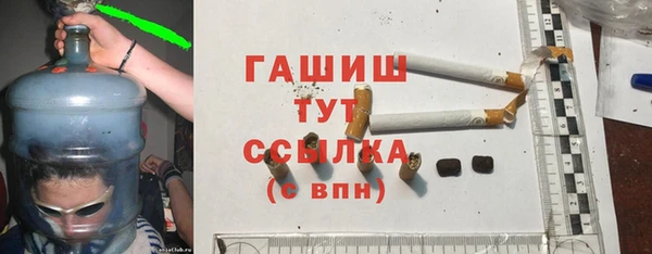 гидропоника Осташков