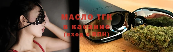 тгк Апатиты
