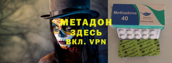 mdma Алагир