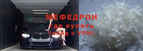 бутик Алапаевск