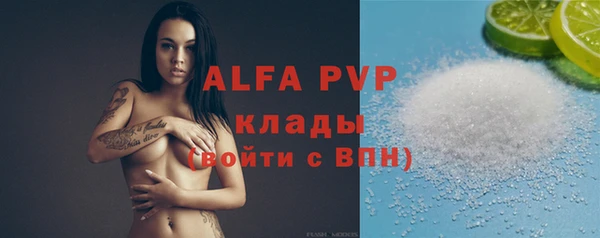 мдма Осинники