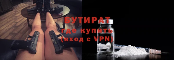 мдма Осинники