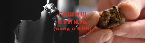 мдма Осинники