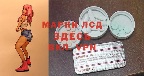мдма Осинники