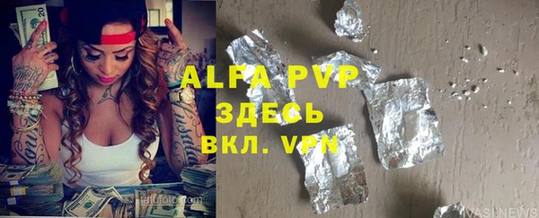 Альфа ПВП Остров