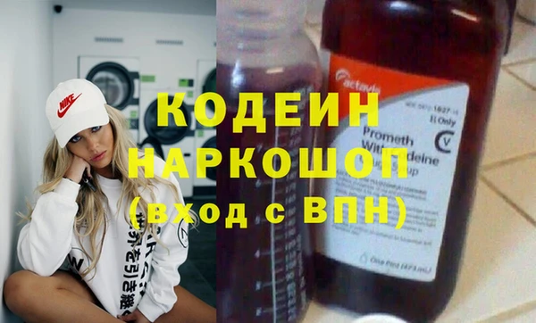MDMA Premium VHQ Анива