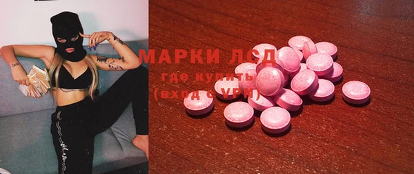 гидропоника Осташков