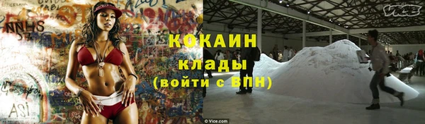 мдма Осинники