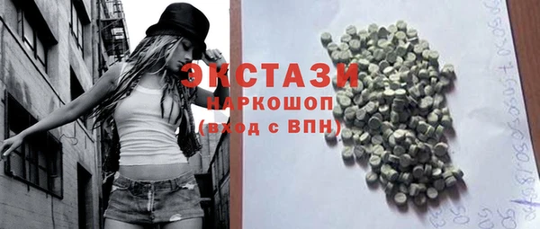 мдма Осинники