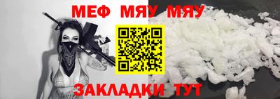 альфа пвп VHQ Заводоуковск