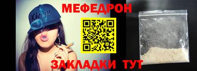 скорость mdpv Заволжье