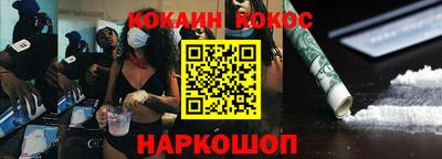 альфа пвп VHQ Жуковский