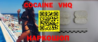 альфа пвп VHQ Заводоуковск