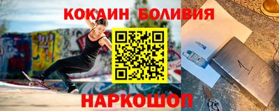 скорость mdpv Заволжье