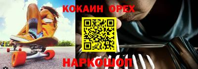 альфа пвп VHQ Жуковский
