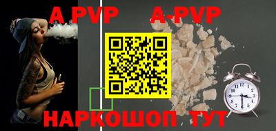скорость mdpv Заволжье