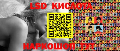 альфа пвп VHQ Заводоуковск