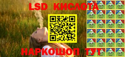 альфа пвп VHQ Заводоуковск