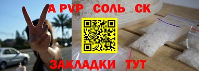 альфа пвп VHQ Заводоуковск