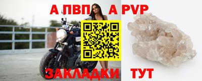 альфа пвп VHQ Заводоуковск