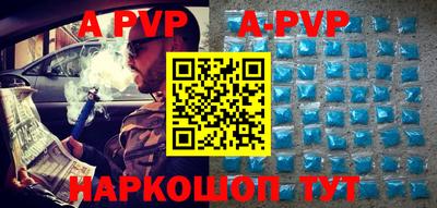 скорость mdpv Заволжье