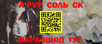 альфа пвп VHQ Заводоуковск