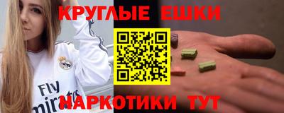альфа пвп VHQ Жуковский