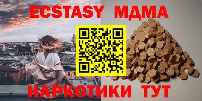 альфа пвп VHQ Жуковский