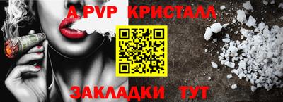альфа пвп VHQ Жуковский
