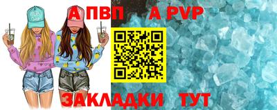 скорость mdpv Заволжье