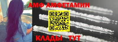 альфа пвп VHQ Жуковский