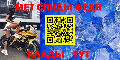 скорость mdpv Заволжье