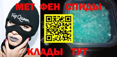 скорость mdpv Заволжье