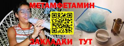 альфа пвп VHQ Заводоуковск