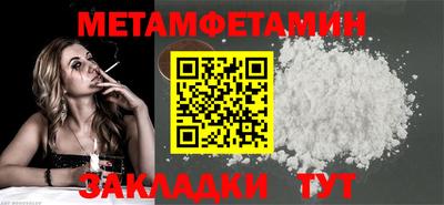 альфа пвп VHQ Заводоуковск