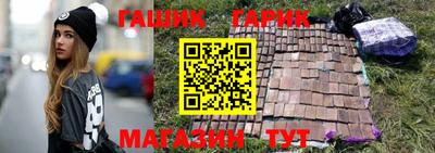 альфа пвп VHQ Абакан
