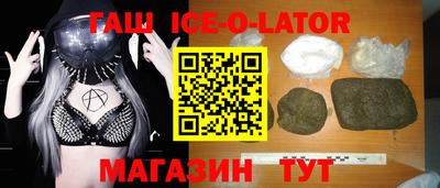 альфа пвп VHQ Жуковский