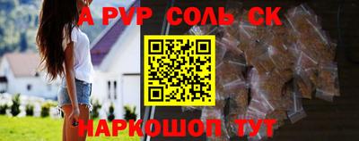 альфа пвп VHQ Заводоуковск