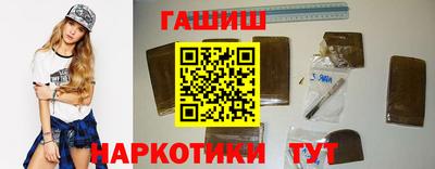 альфа пвп VHQ Жуковский