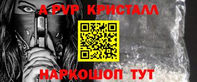 альфа пвп VHQ Заводоуковск